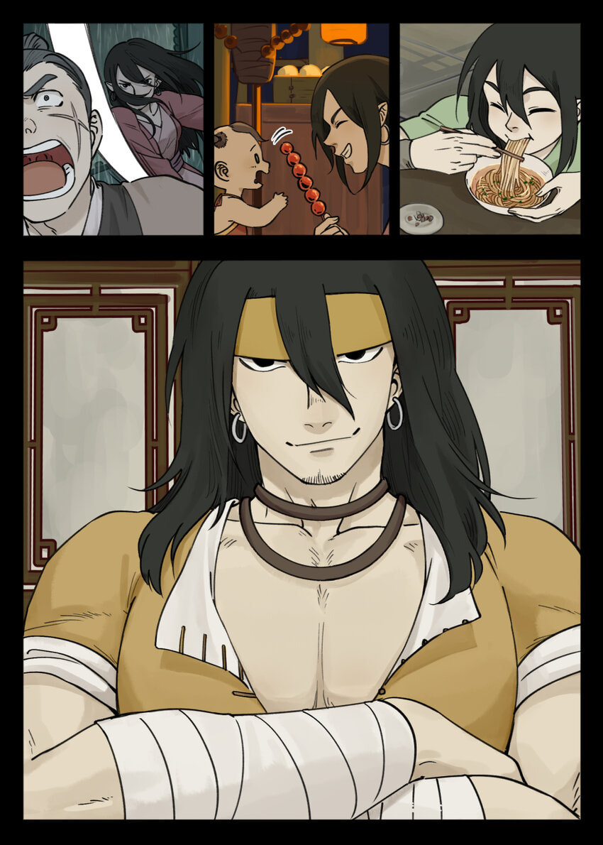 Lanxi Zhen Chapter 96 page 13 - 