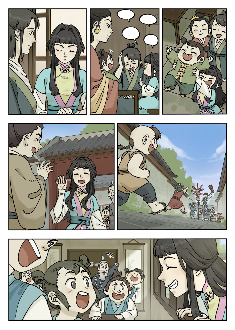 Lanxi Zhen Chapter 99 page 6 - 