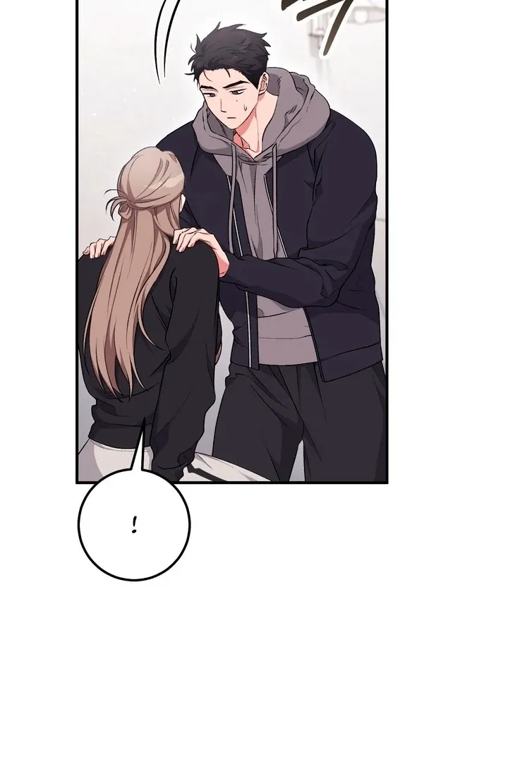 Lascivious strawberry milk Chapter 21 page 17 - 
