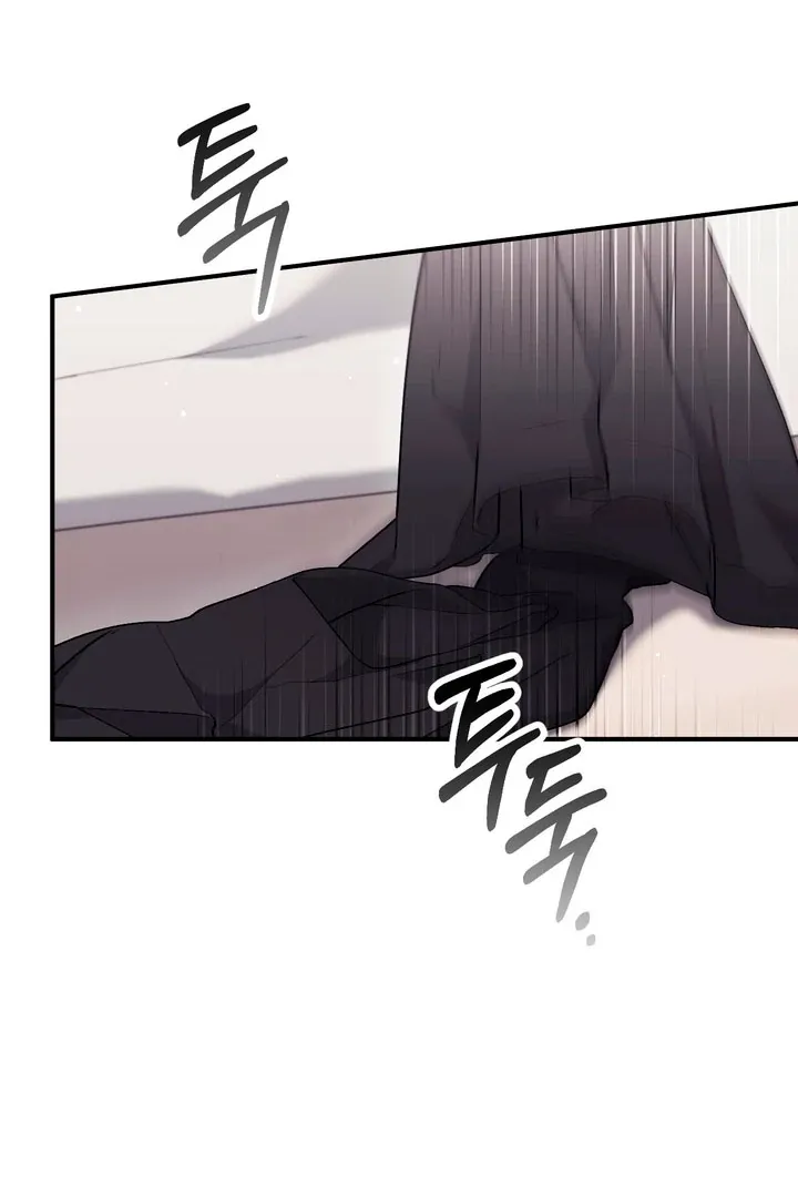 Lascivious strawberry milk Chapter 21 page 24 - 