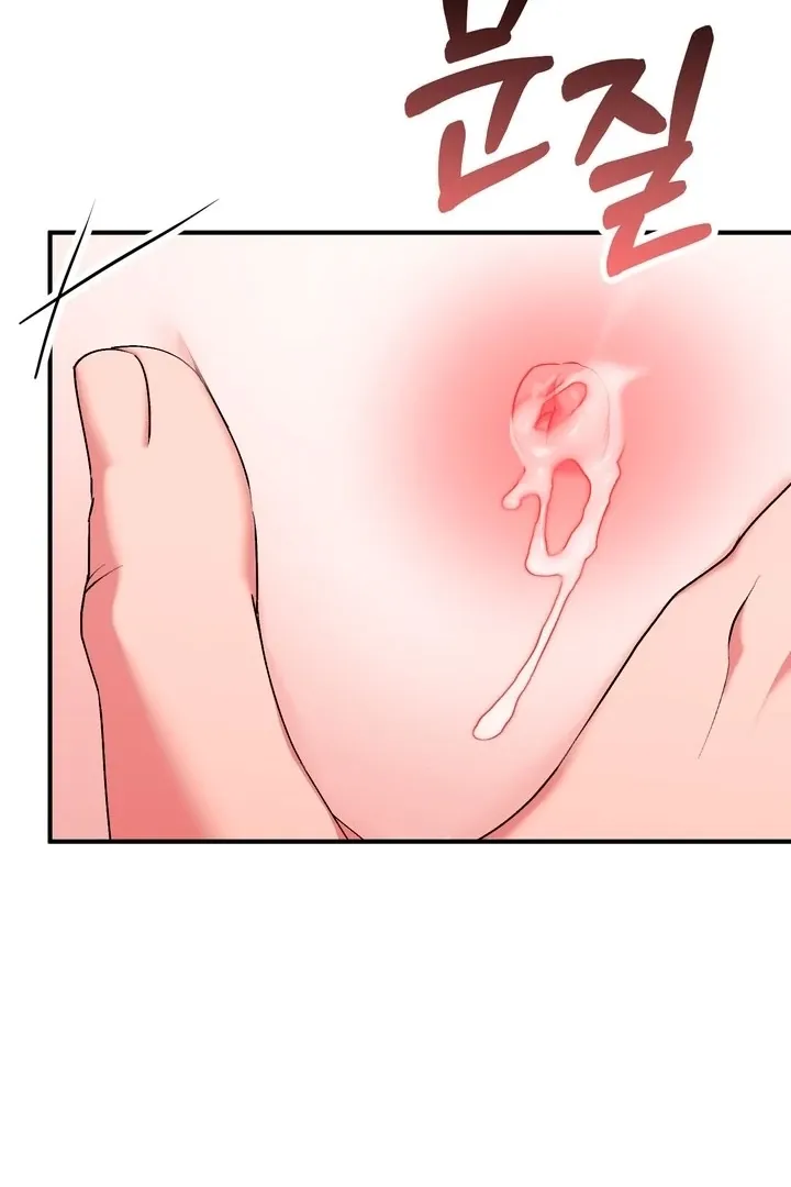 Lascivious strawberry milk Chapter 21 page 32 - 