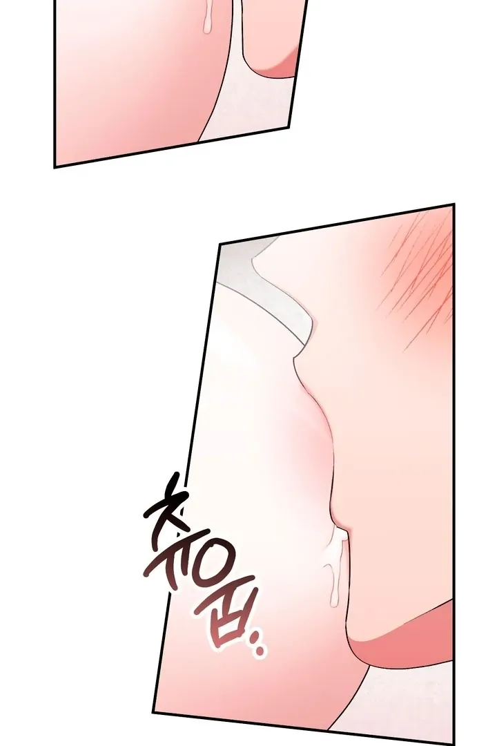Lascivious strawberry milk Chapter 21 page 8 - 
