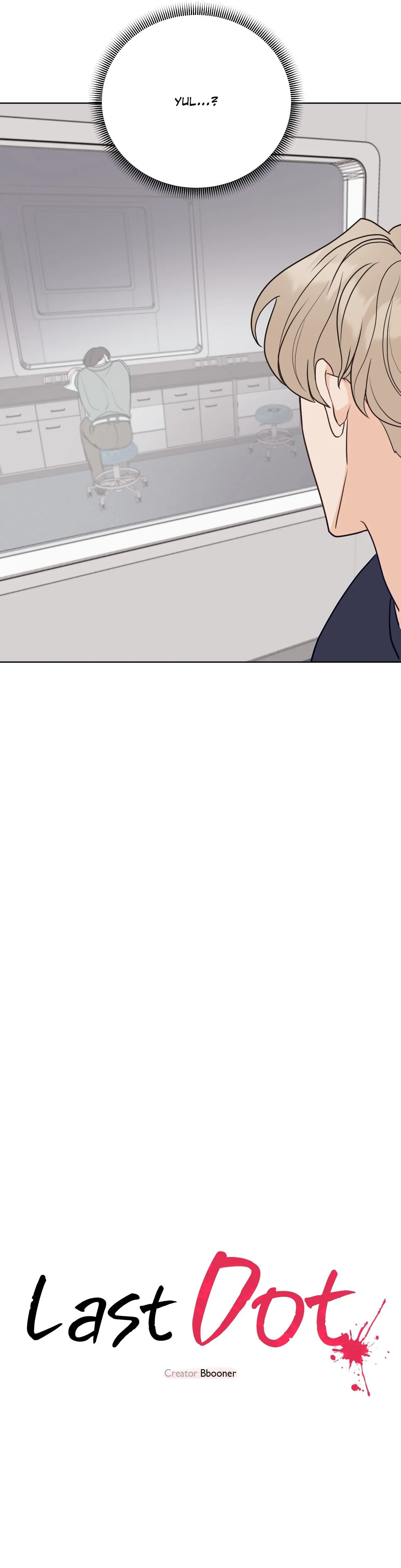 Last Dot Chapter 31 page 16 - 