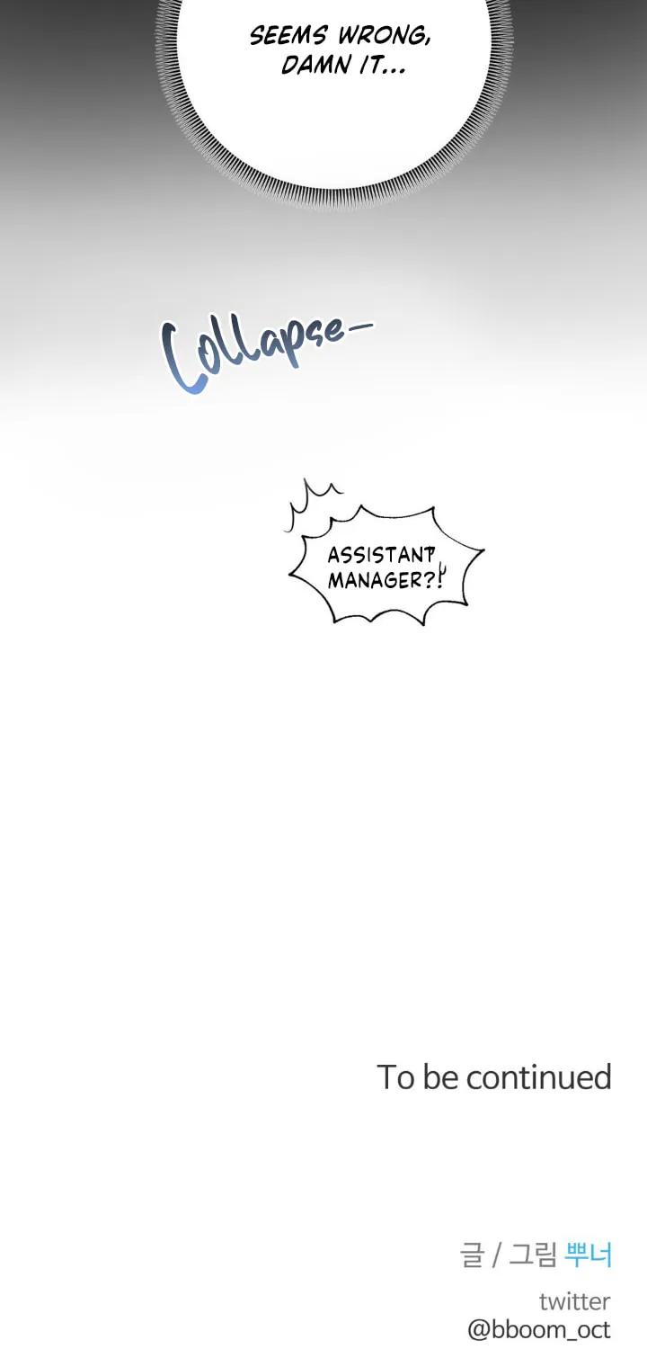 Last Dot Chapter 9 page 80 - 