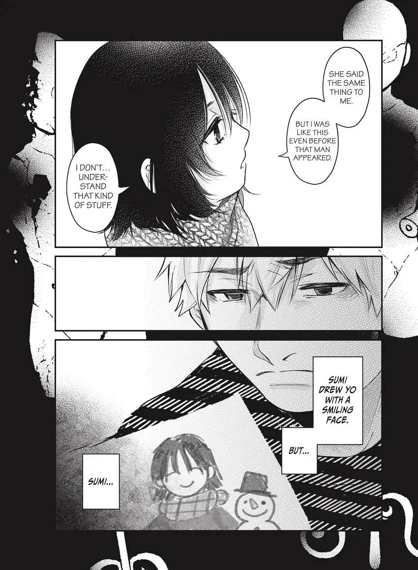Last Gender: When We Are Nameless Chapter 0 page 102 - 