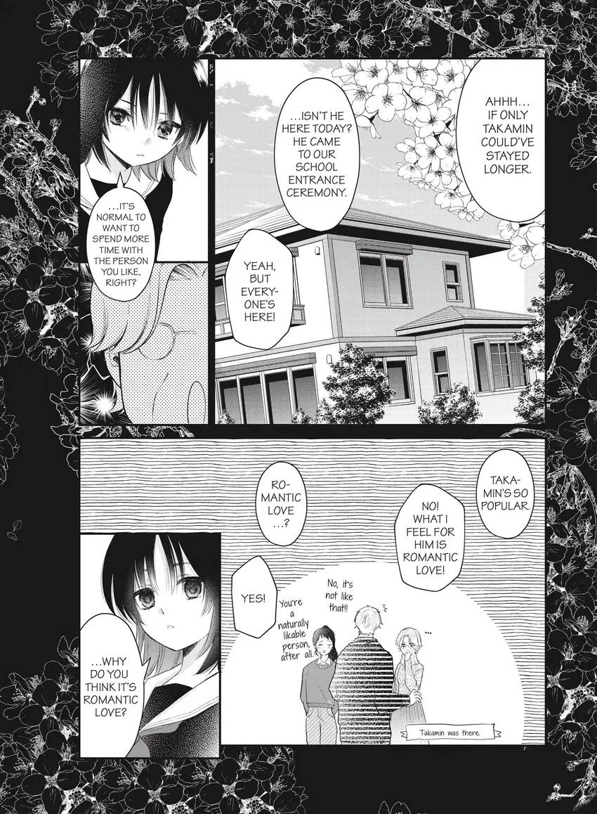 Last Gender: When We Are Nameless Chapter 0 page 104 - 