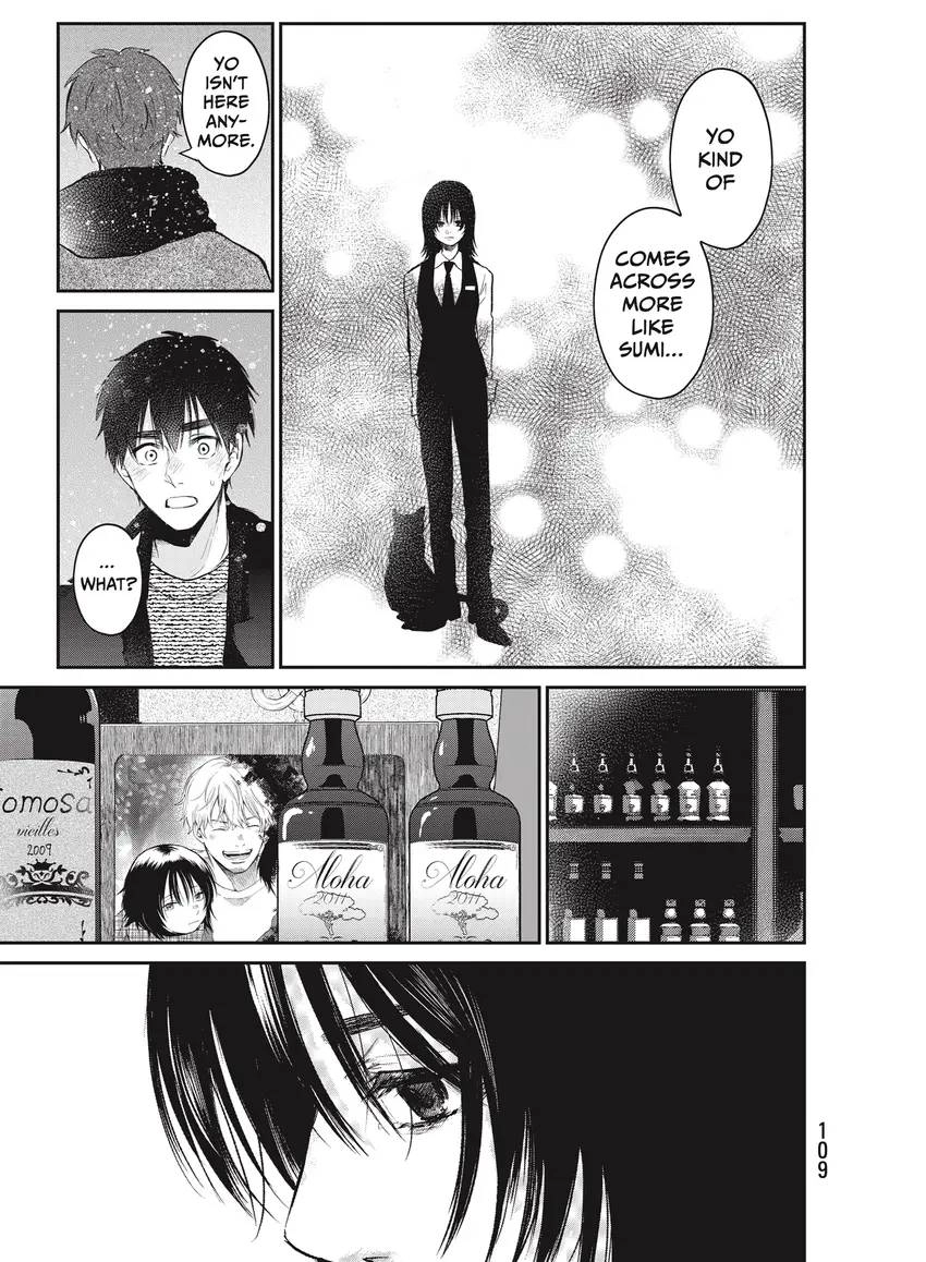 Last Gender: When We Are Nameless Chapter 0 page 111 - 