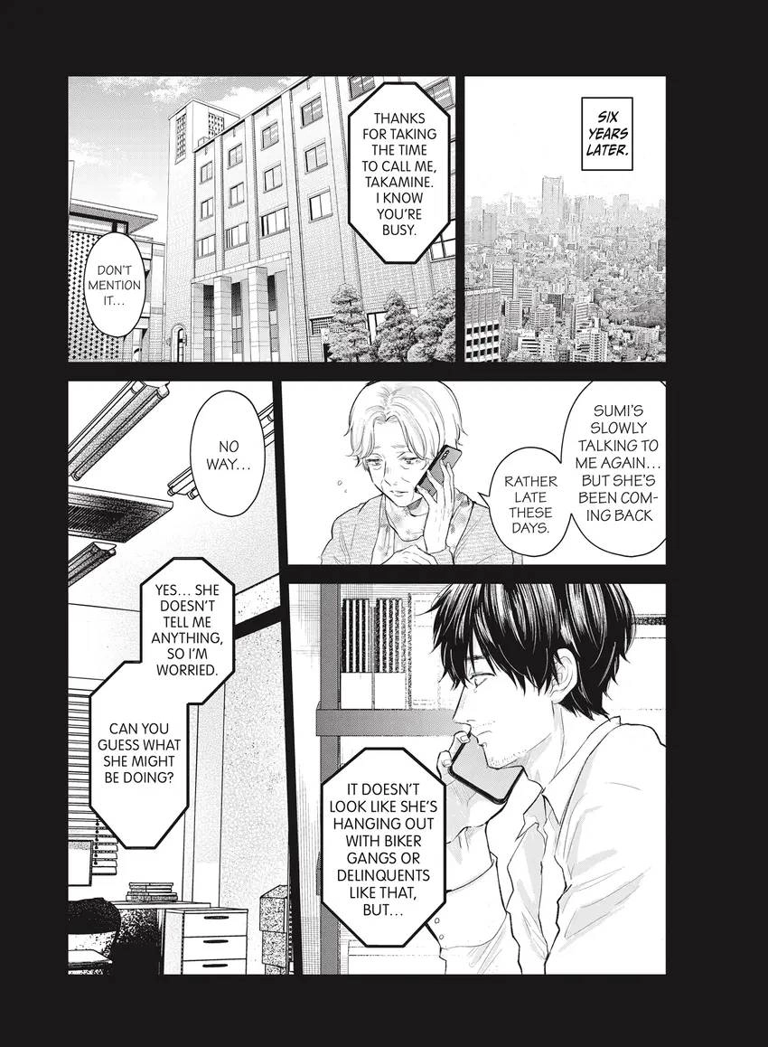Last Gender: When We Are Nameless Chapter 0 page 119 - 