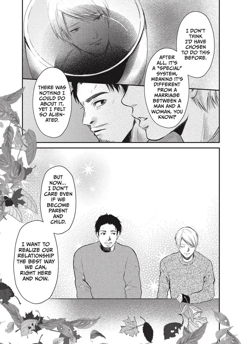 Last Gender: When We Are Nameless Chapter 0 page 13 - 