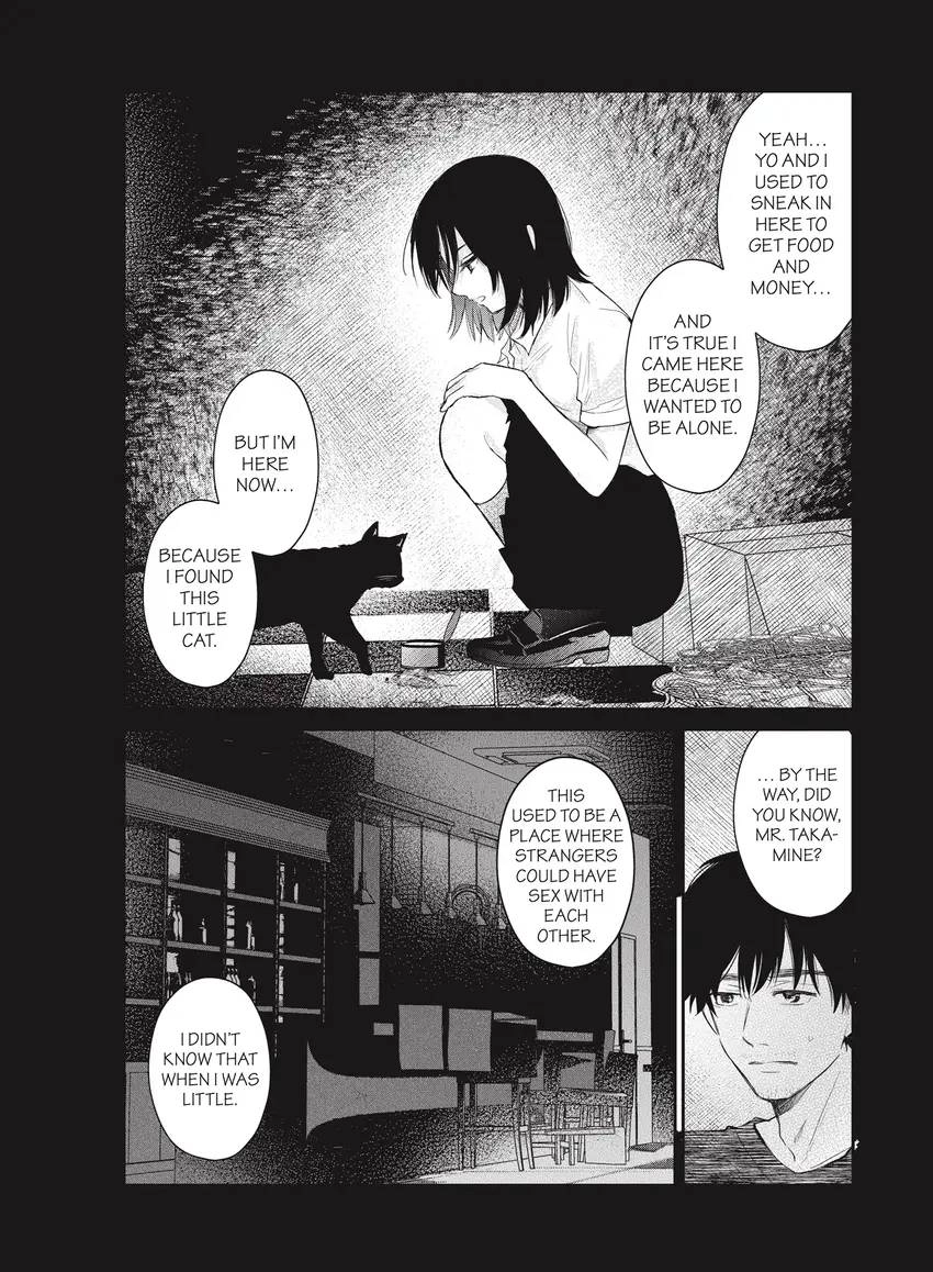 Last Gender: When We Are Nameless Chapter 0 page 124 - 