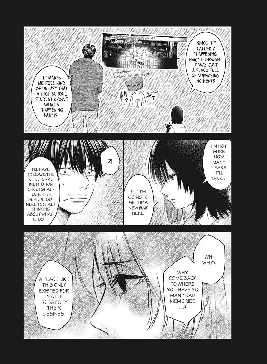 Last Gender: When We Are Nameless Chapter 0 page 125 - 