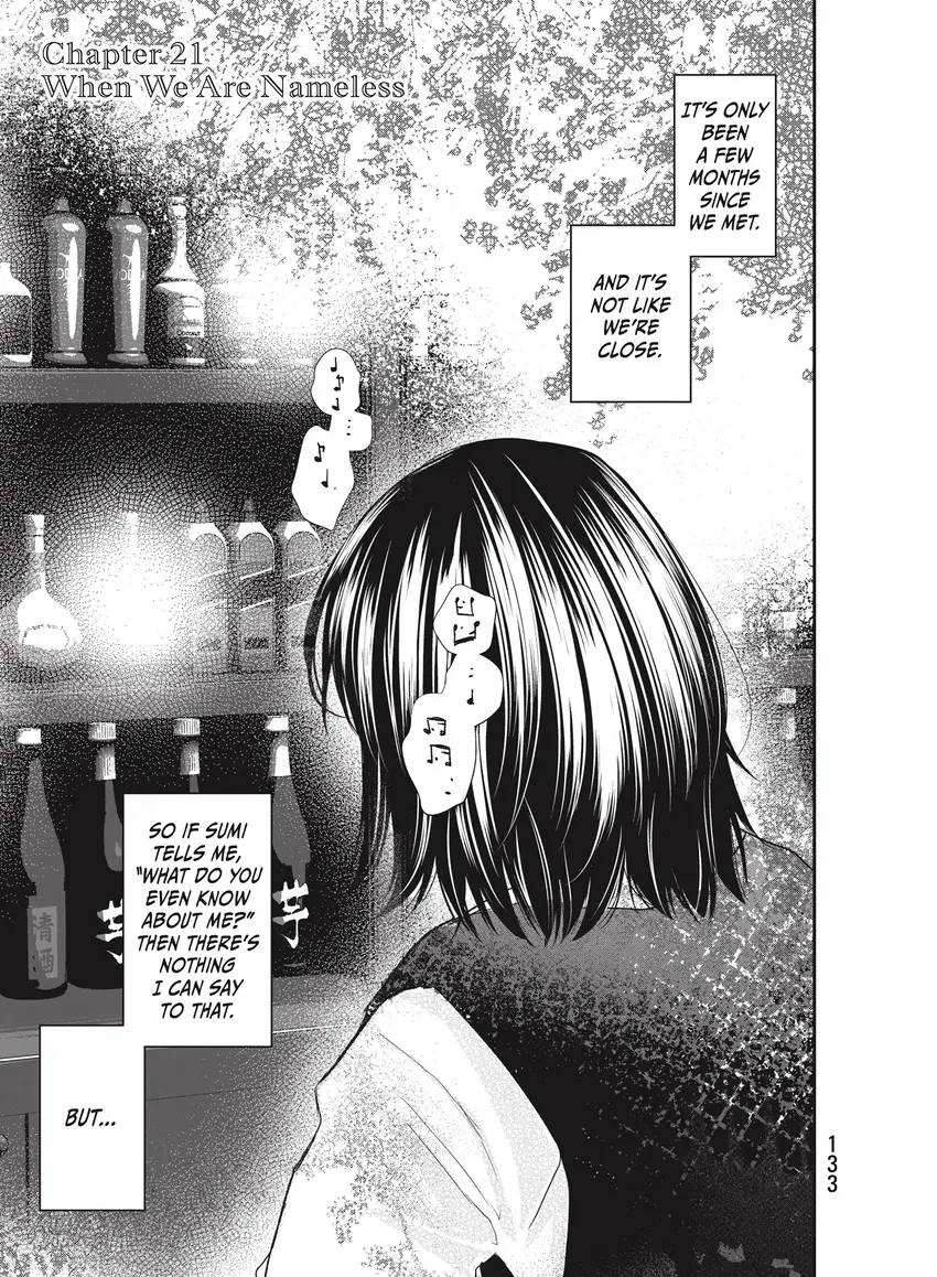 Last Gender: When We Are Nameless Chapter 0 page 135 - 