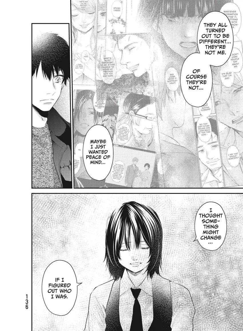 Last Gender: When We Are Nameless Chapter 0 page 138 - 