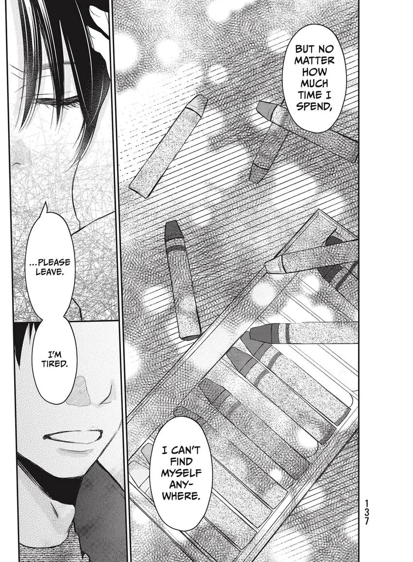 Last Gender: When We Are Nameless Chapter 0 page 139 - 