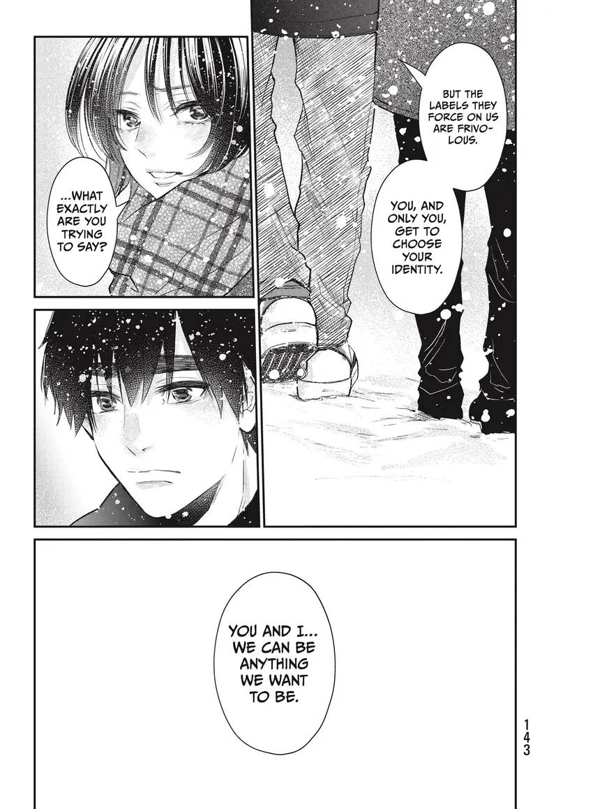 Last Gender: When We Are Nameless Chapter 0 page 145 - 