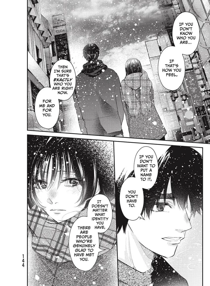 Last Gender: When We Are Nameless Chapter 0 page 146 - 