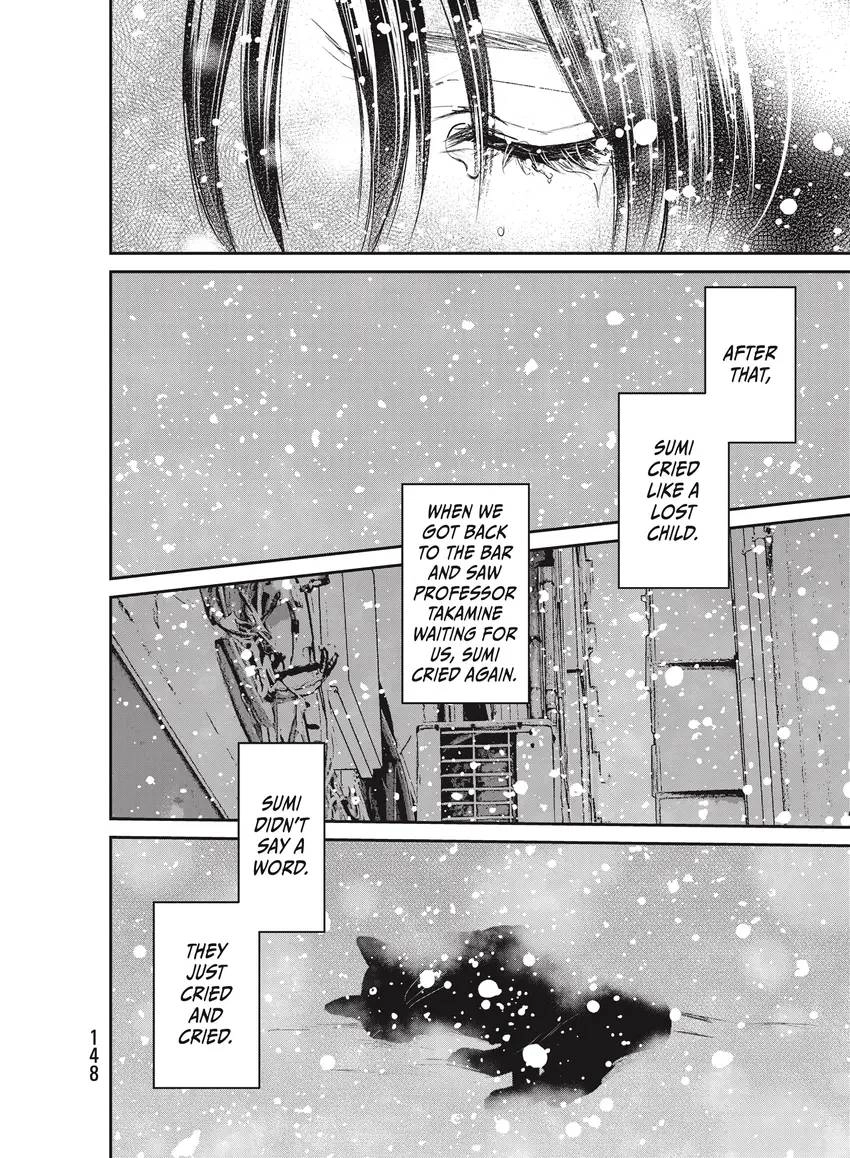 Last Gender: When We Are Nameless Chapter 0 page 150 - 