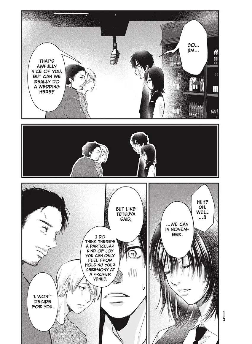 Last Gender: When We Are Nameless Chapter 0 page 17 - 
