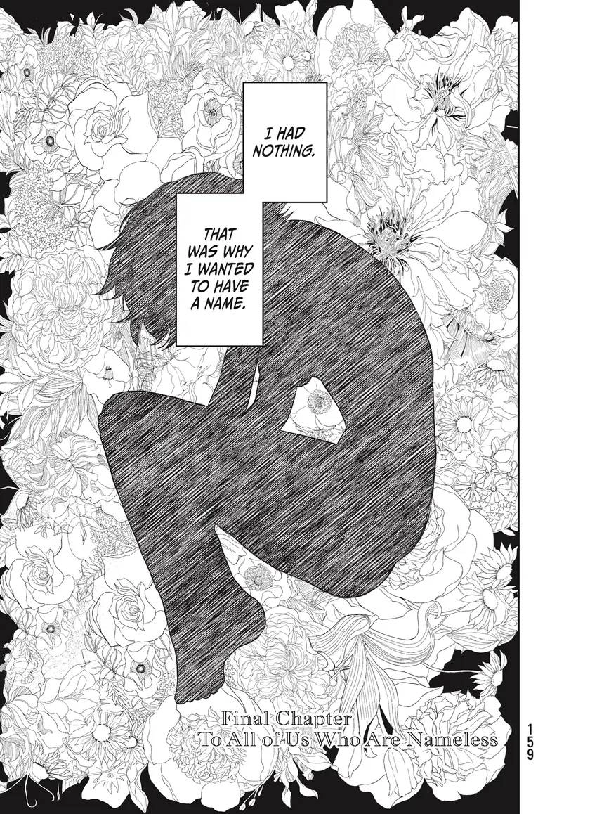 Last Gender: When We Are Nameless Chapter 0 page 161 - 