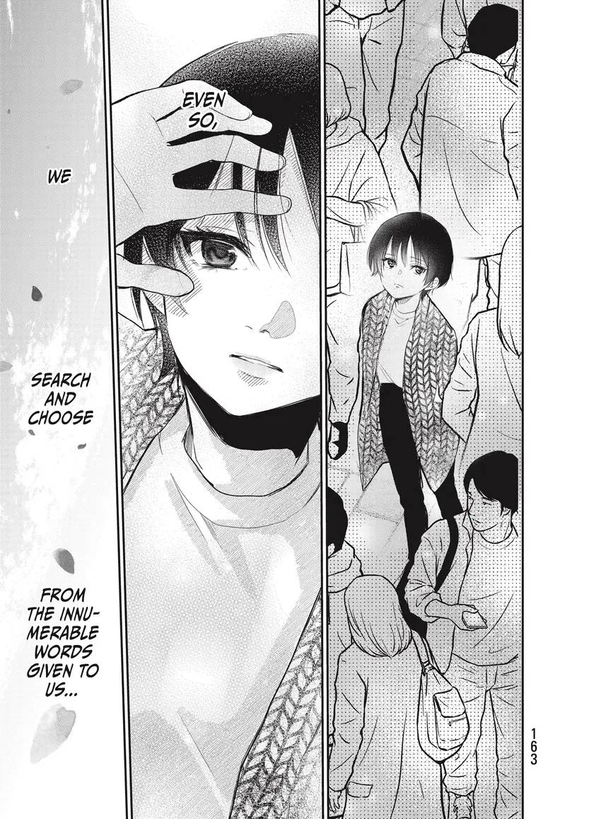 Last Gender: When We Are Nameless Chapter 0 page 165 - 