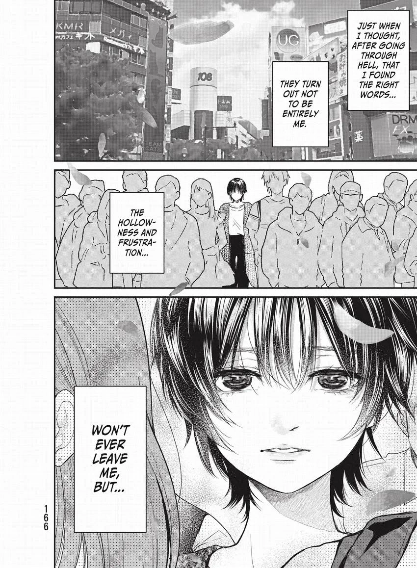 Last Gender: When We Are Nameless Chapter 0 page 168 - 