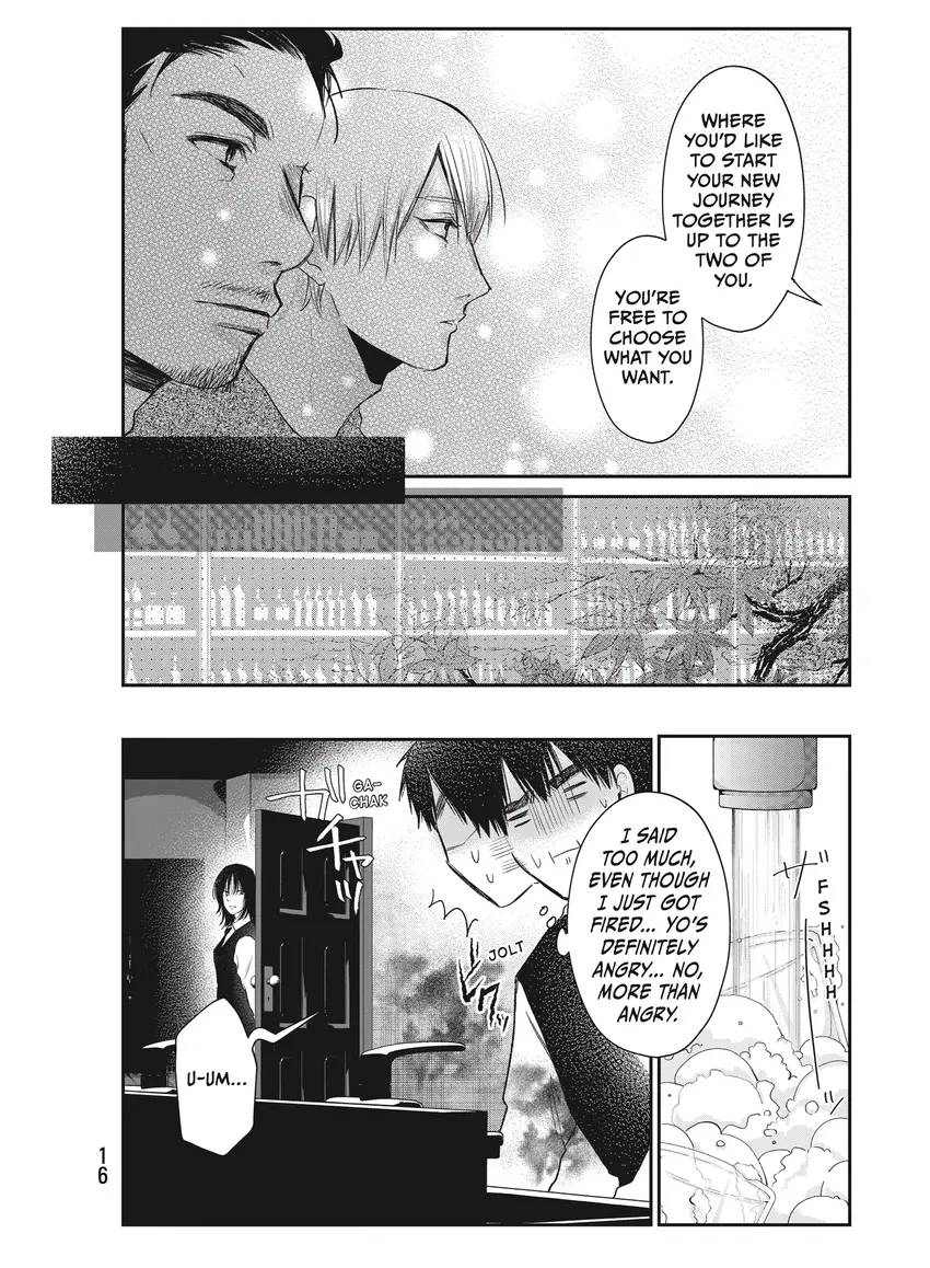 Last Gender: When We Are Nameless Chapter 0 page 18 - 
