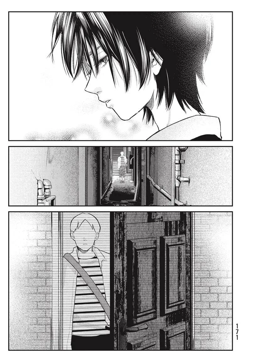 Last Gender: When We Are Nameless Chapter 0 page 173 - 