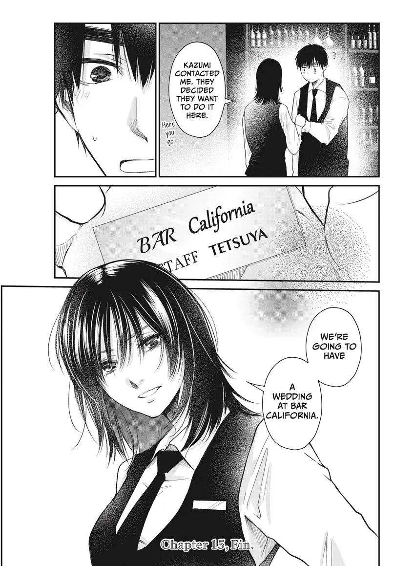 Last Gender: When We Are Nameless Chapter 0 page 20 - 
