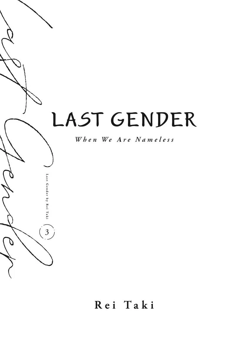 Last Gender: When We Are Nameless Chapter 0 page 3 - 
