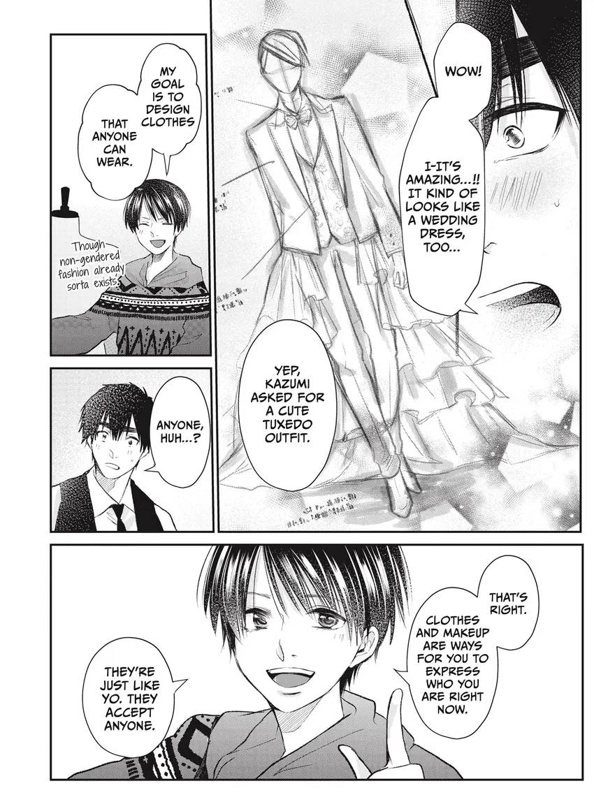 Last Gender: When We Are Nameless Chapter 0 page 25 - 