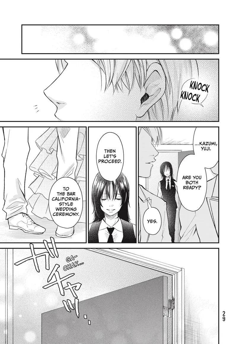 Last Gender: When We Are Nameless Chapter 0 page 31 - 