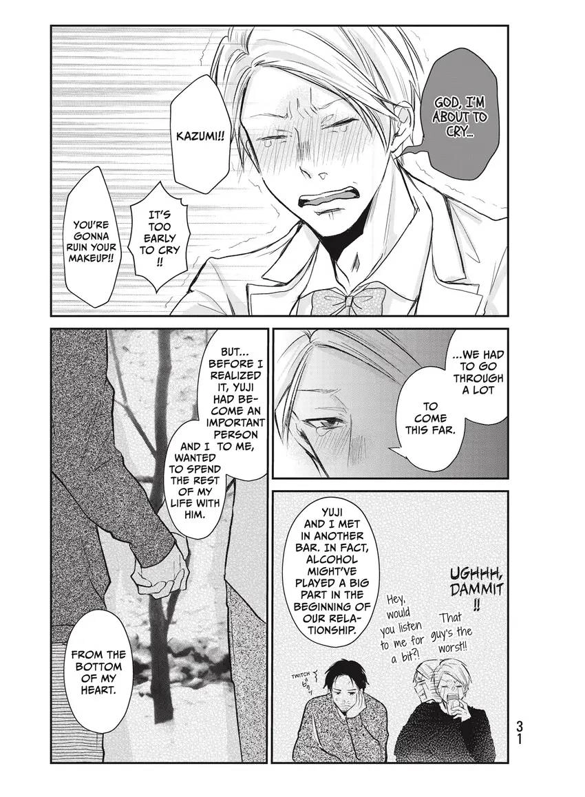 Last Gender: When We Are Nameless Chapter 0 page 33 - 