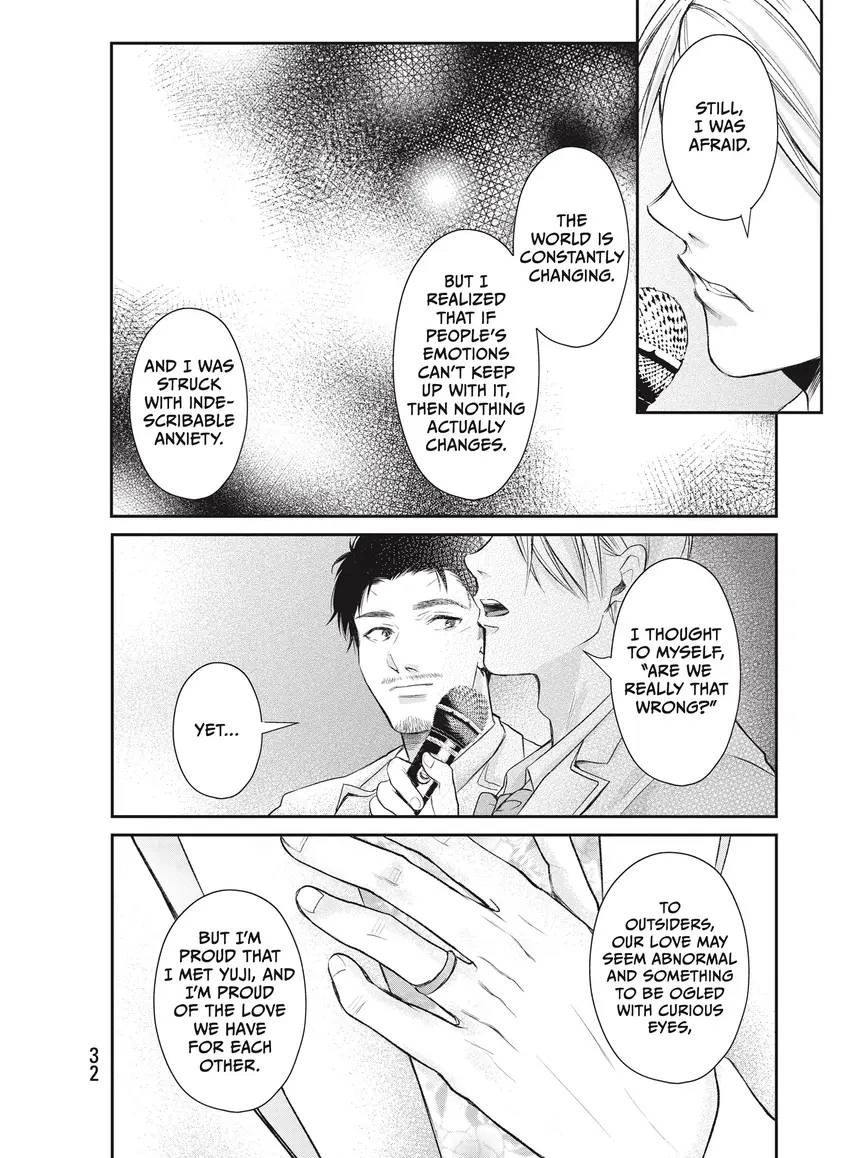 Last Gender: When We Are Nameless Chapter 0 page 34 - 