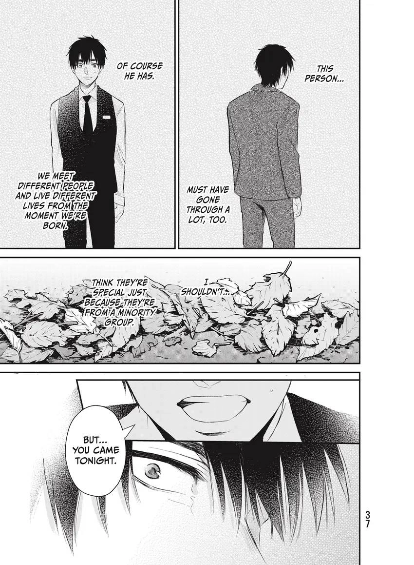 Last Gender: When We Are Nameless Chapter 0 page 39 - 