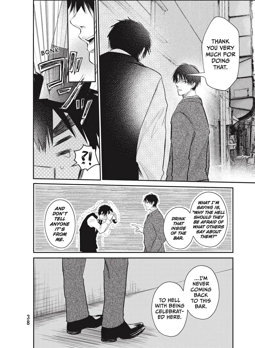 Last Gender: When We Are Nameless Chapter 0 page 40 - 