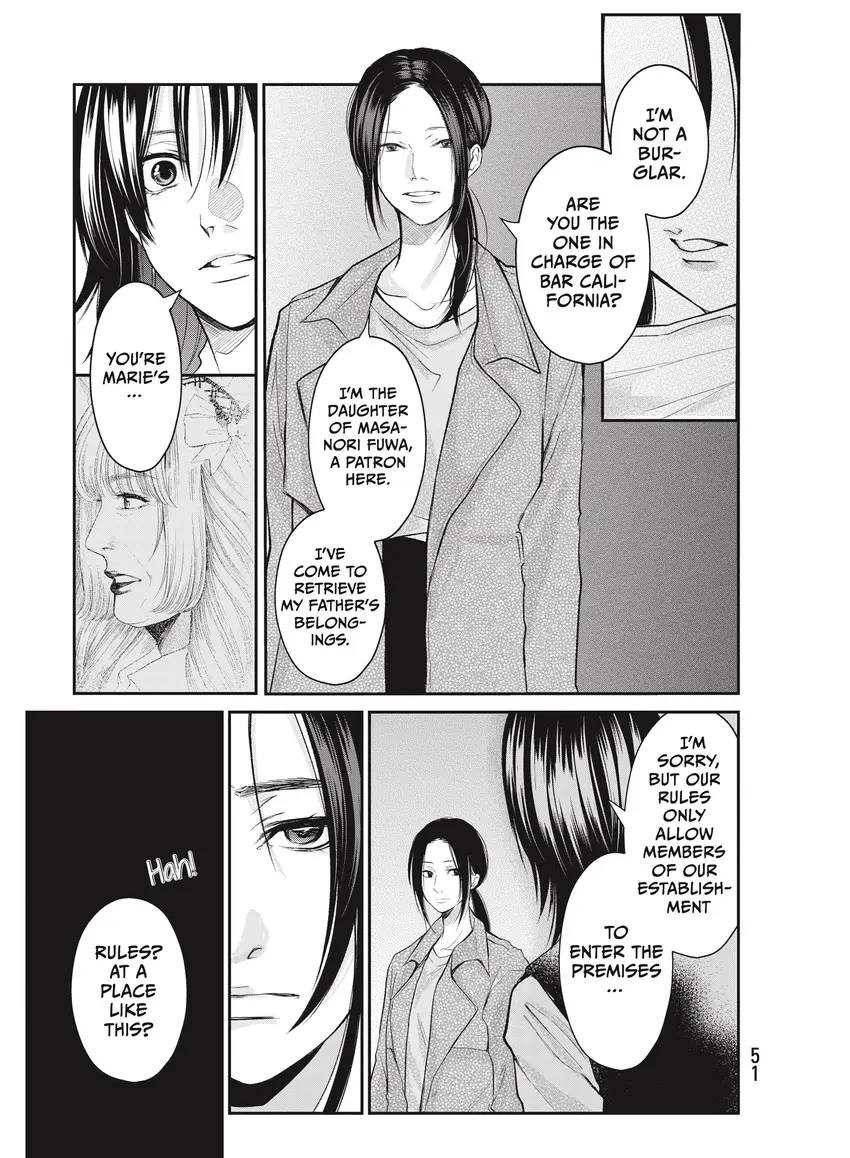 Last Gender: When We Are Nameless Chapter 0 page 53 - 