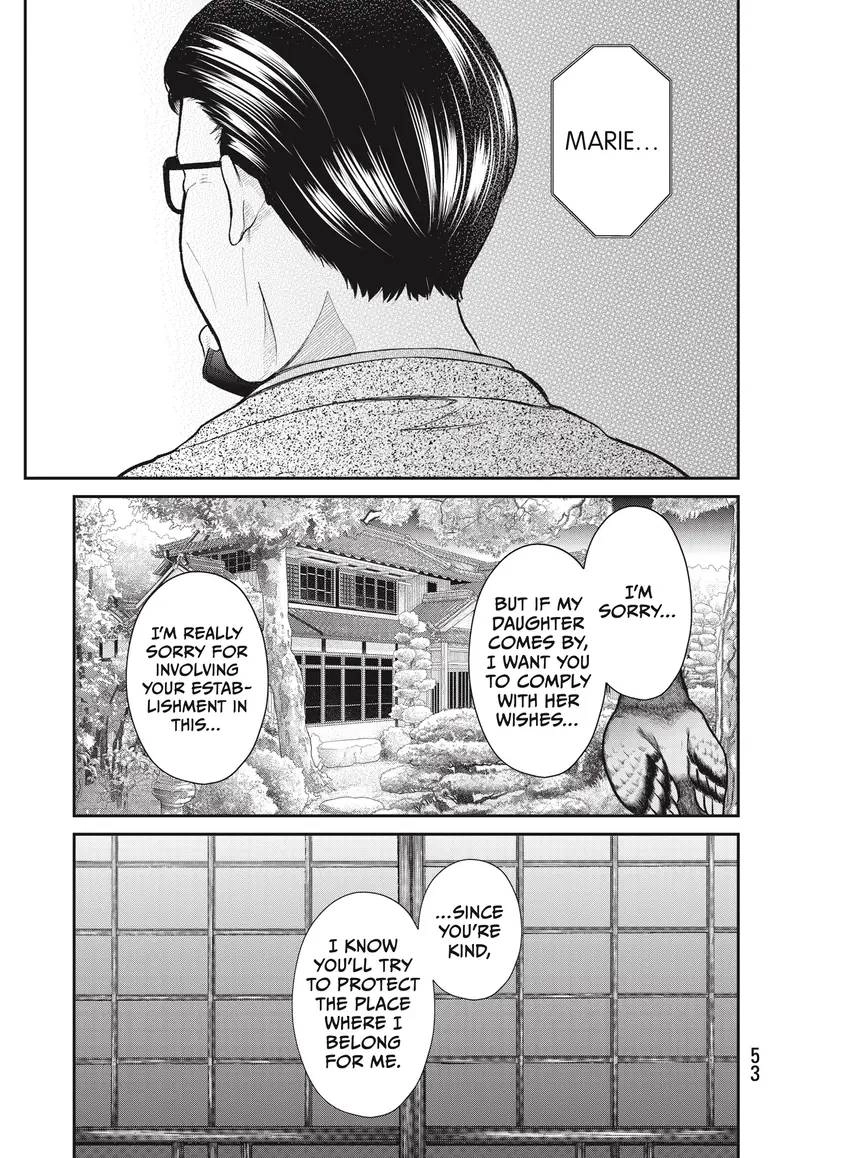 Last Gender: When We Are Nameless Chapter 0 page 55 - 
