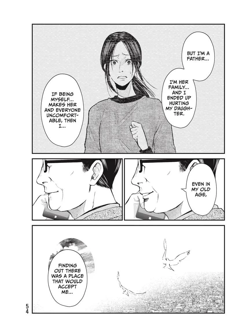 Last Gender: When We Are Nameless Chapter 0 page 56 - 