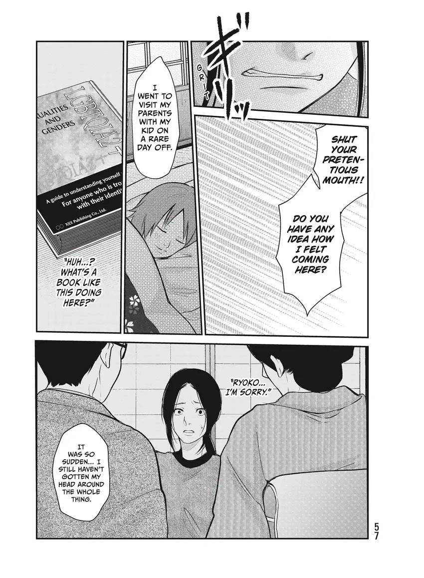 Last Gender: When We Are Nameless Chapter 0 page 59 - 