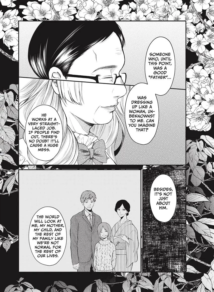 Last Gender: When We Are Nameless Chapter 0 page 60 - 