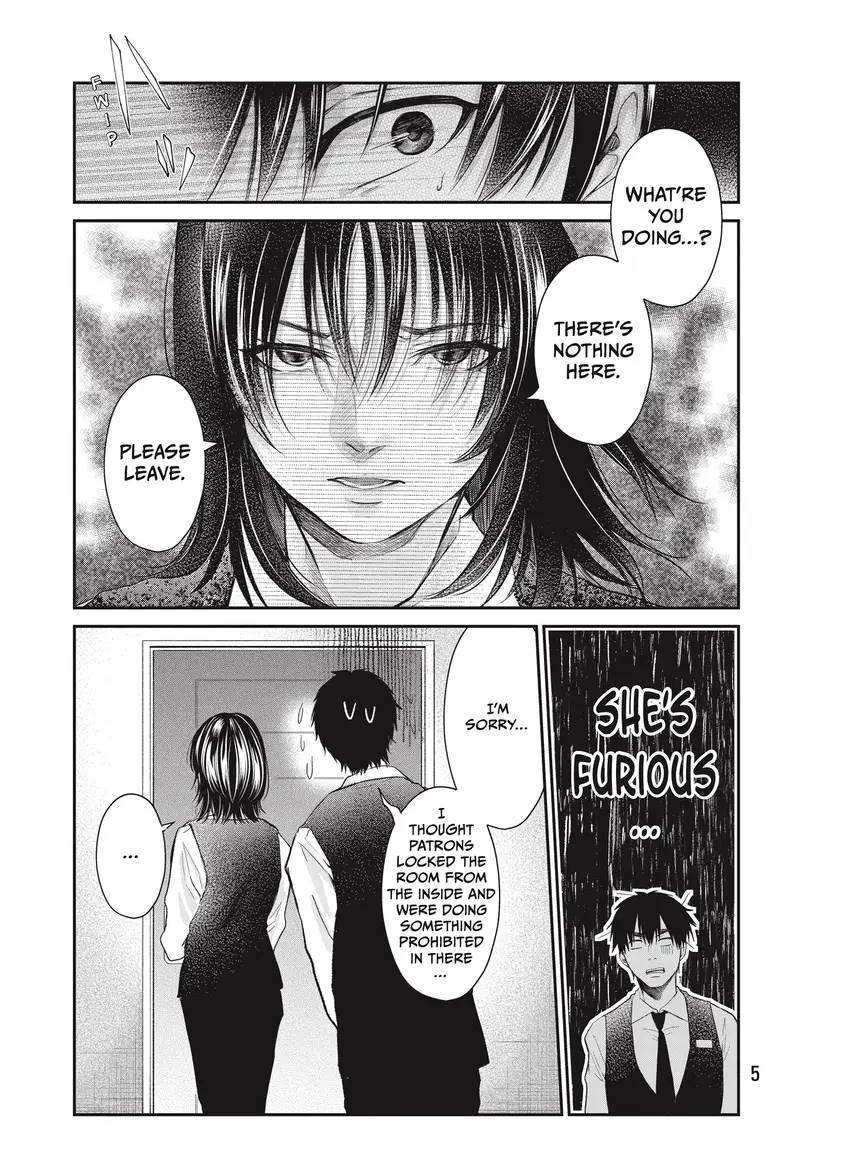 Last Gender: When We Are Nameless Chapter 0 page 7 - 