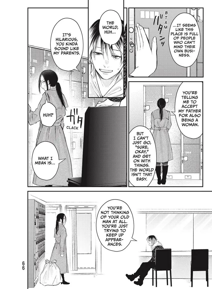 Last Gender: When We Are Nameless Chapter 0 page 68 - 