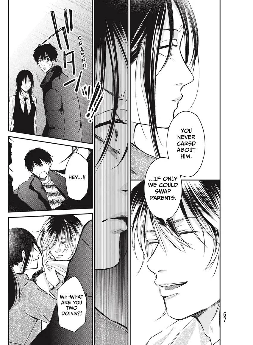 Last Gender: When We Are Nameless Chapter 0 page 69 - 