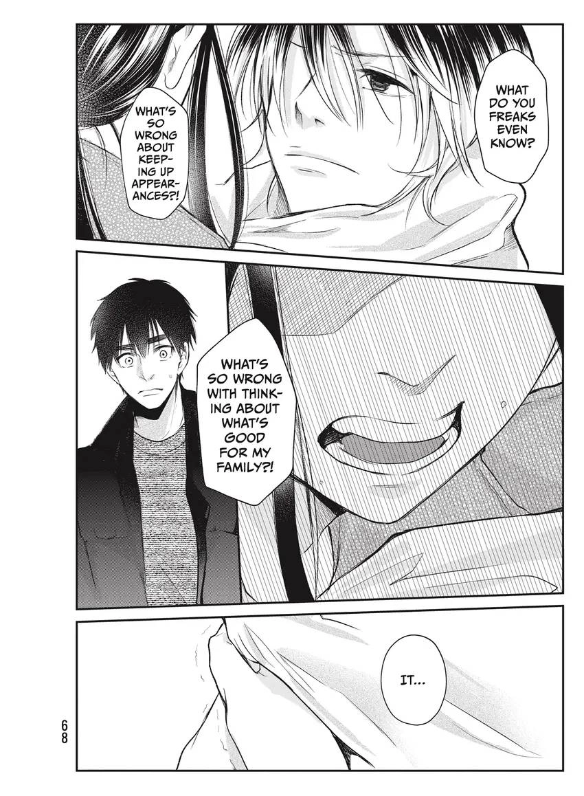 Last Gender: When We Are Nameless Chapter 0 page 70 - 