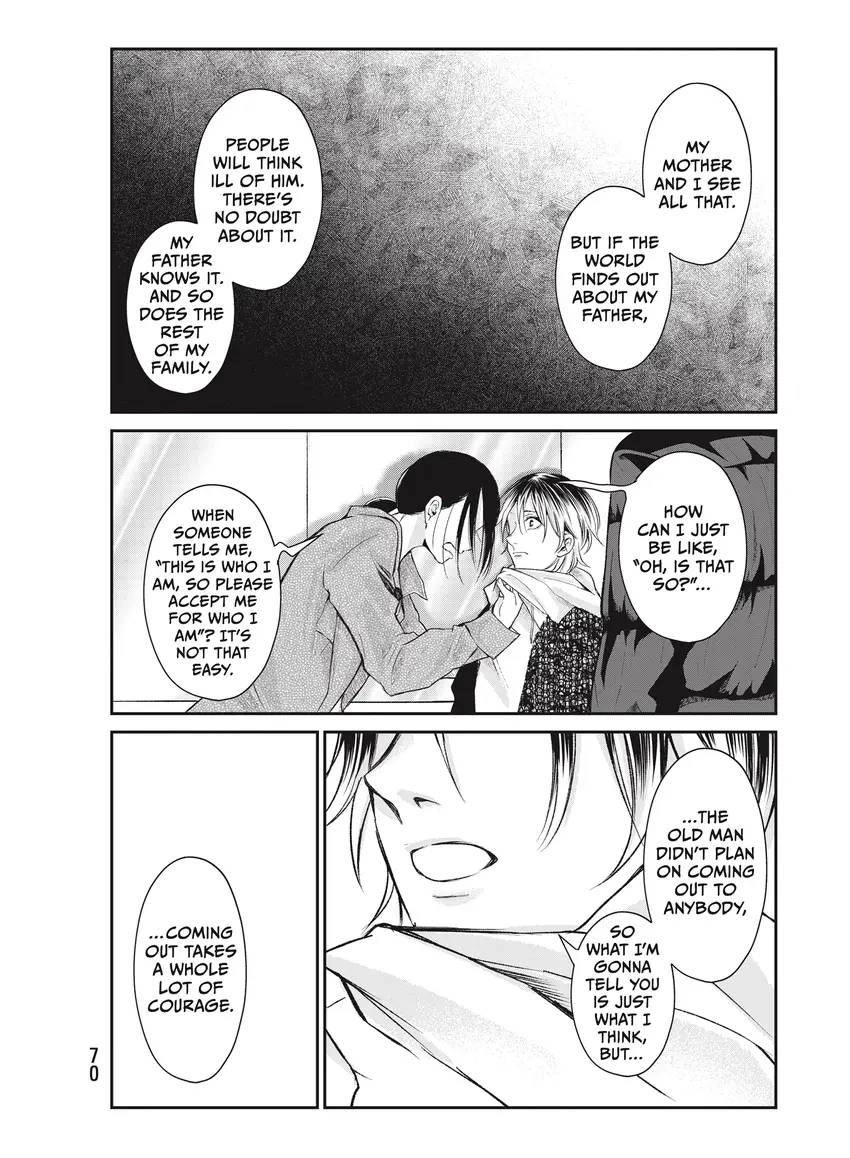 Last Gender: When We Are Nameless Chapter 0 page 72 - 