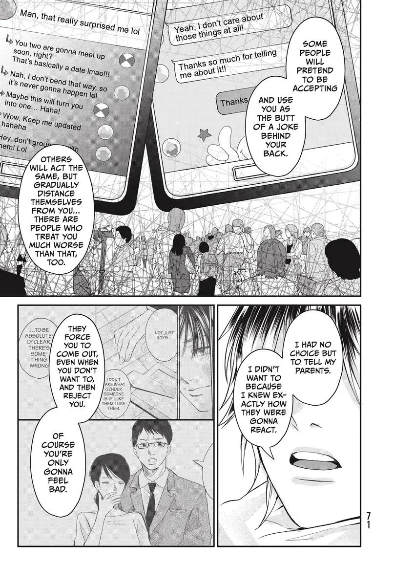 Last Gender: When We Are Nameless Chapter 0 page 73 - 