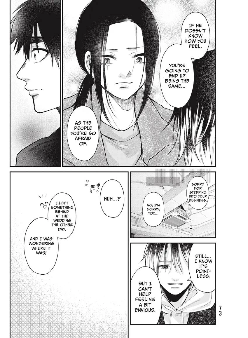 Last Gender: When We Are Nameless Chapter 0 page 75 - 