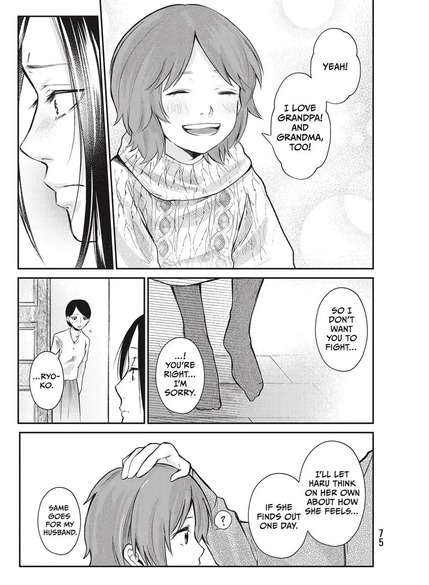 Last Gender: When We Are Nameless Chapter 0 page 77 - 