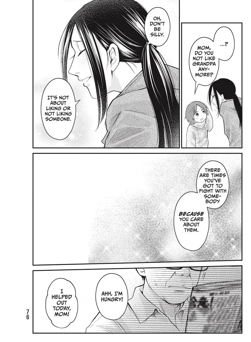 Last Gender: When We Are Nameless Chapter 0 page 78 - 