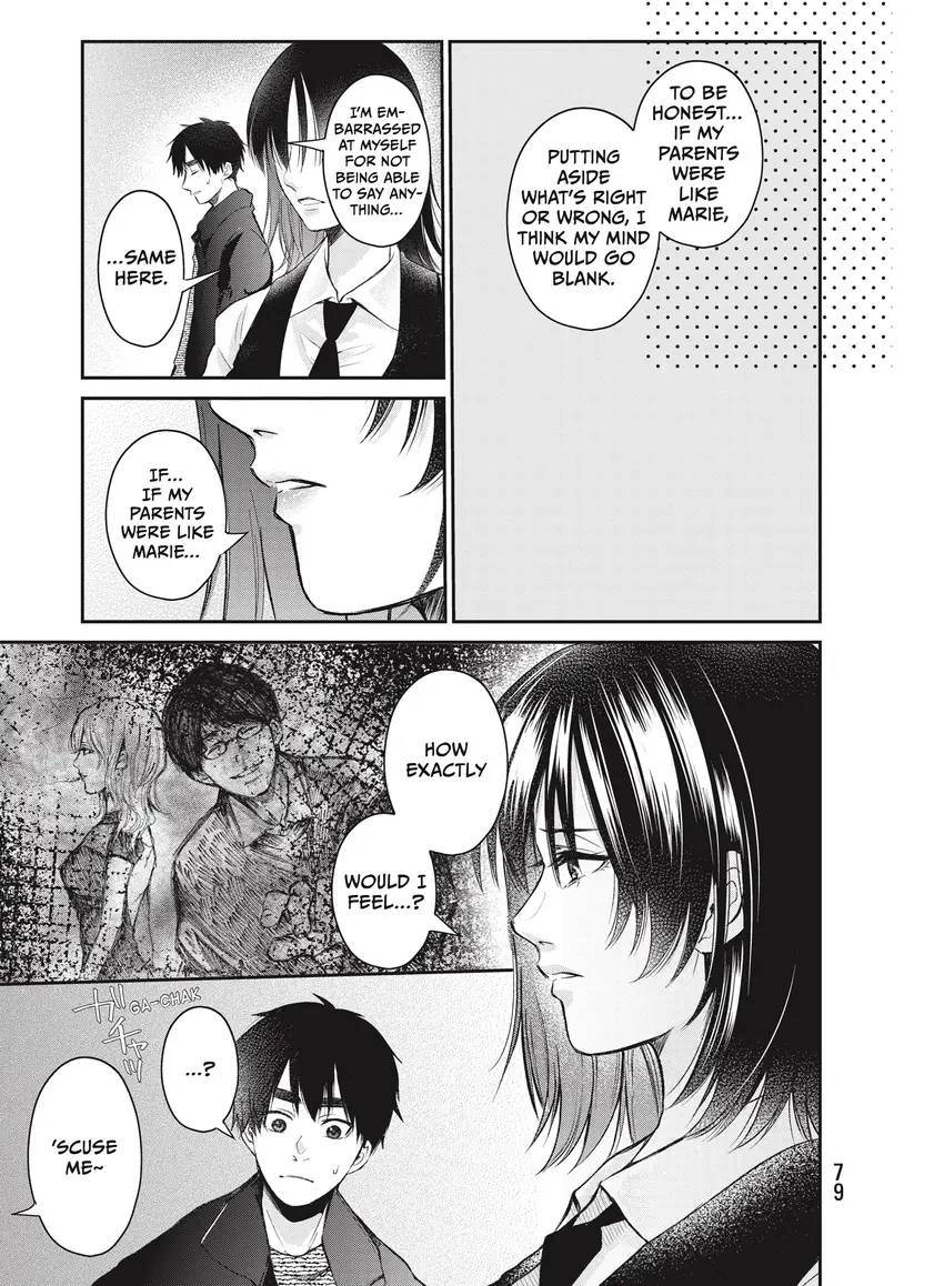 Last Gender: When We Are Nameless Chapter 0 page 81 - 